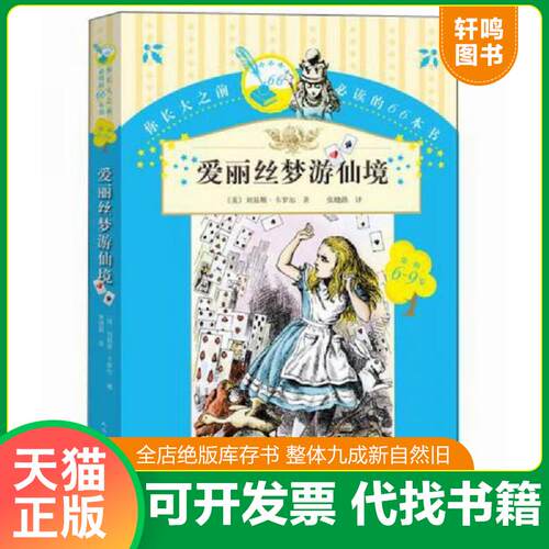 库存书售价高于定价九成新以上套装默认单本
