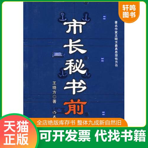 库存书售价高于定价九成新以上套装默认单本