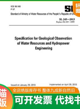 正版速发9787517050520 Specification for Geological Observation of Water Resources and Hydropower Engineering MinistryofW