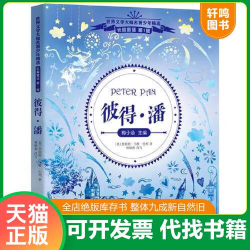 库存书售价高于定价九成新以上套装默认单本