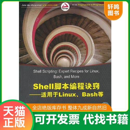 库存书售价高于定价九成新以上套装默认单本