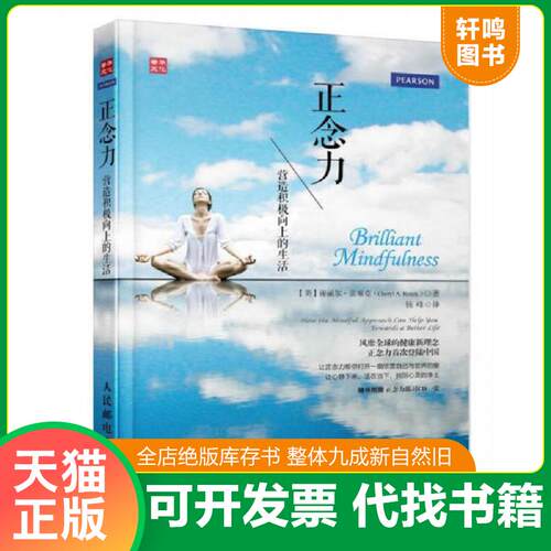 库存书售价高于定价九成新以上套装默认单本
