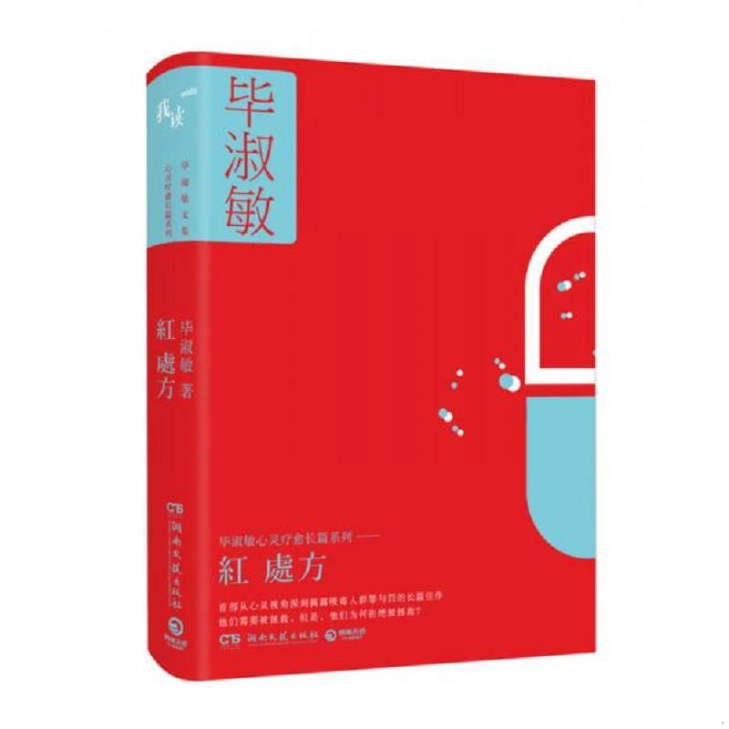 正版库存绝版书 整体九成新