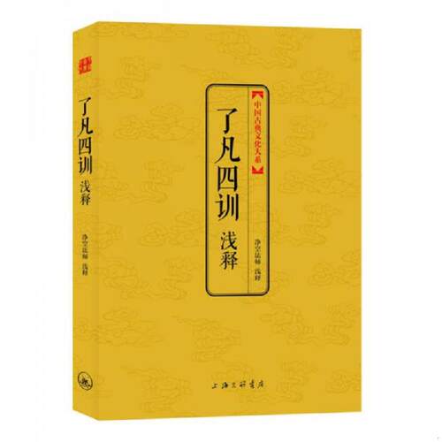 库存书售价高于定价九成新以上套装默认单本