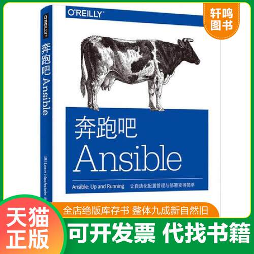 库存书售价高于定价九成新以上套装默认单本