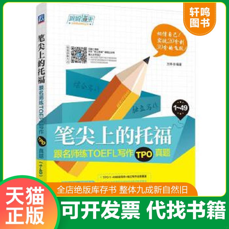 正版库存绝版书 整体九成新
