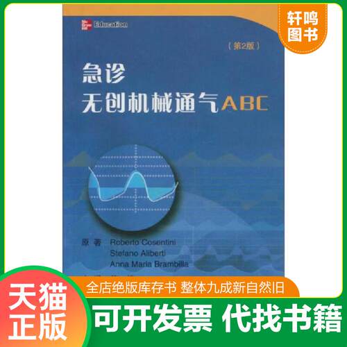 库存书售价高于定价九成新以上套装默认单本