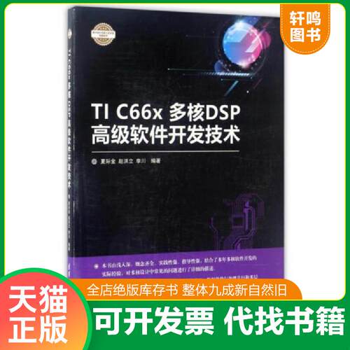 库存书售价高于定价九成新以上套装默认单本