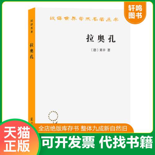 库存书售价高于定价九成新以上套装默认单本