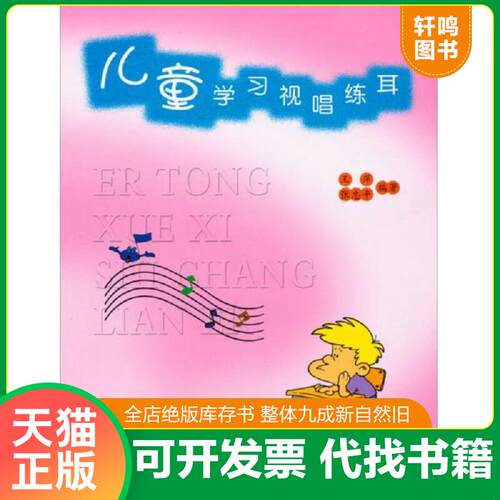 库存书售价高于定价九成新以上套装默认单本