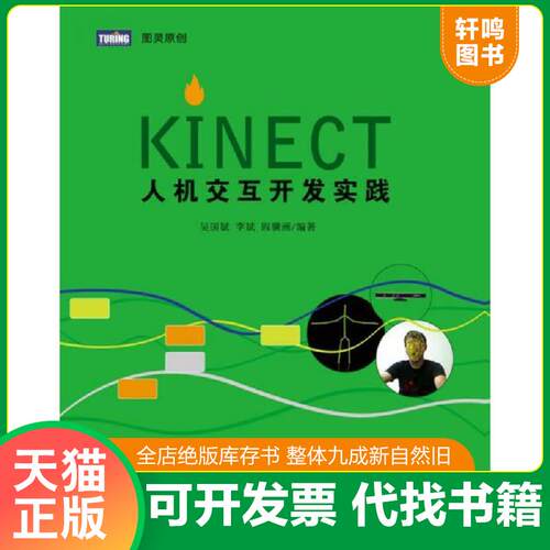 库存书售价高于定价九成新以上套装默认单本