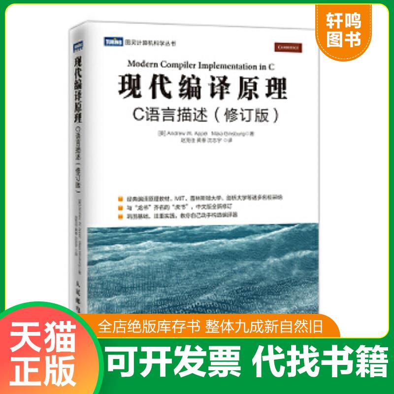 正版库存绝版书 整体九成新