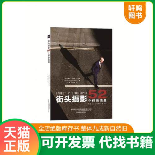库存书售价高于定价九成新以上套装默认单本