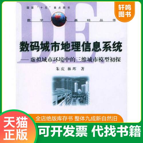 库存书售价高于定价九成新以上套装默认单本