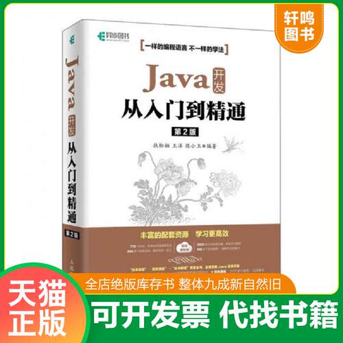 库存书售价高于定价九成新以上套装默认单本