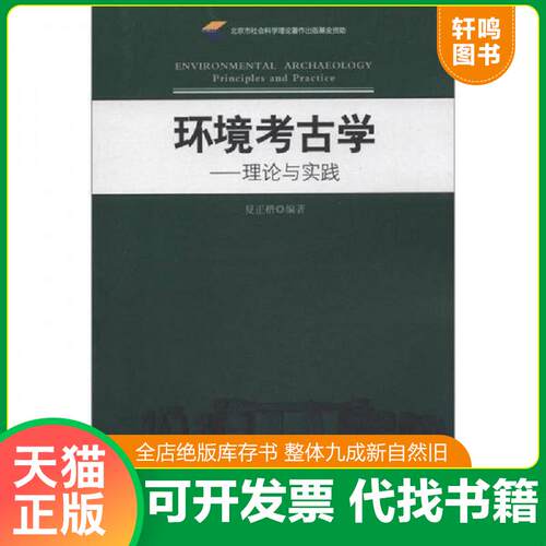 库存书售价高于定价九成新以上套装默认单本