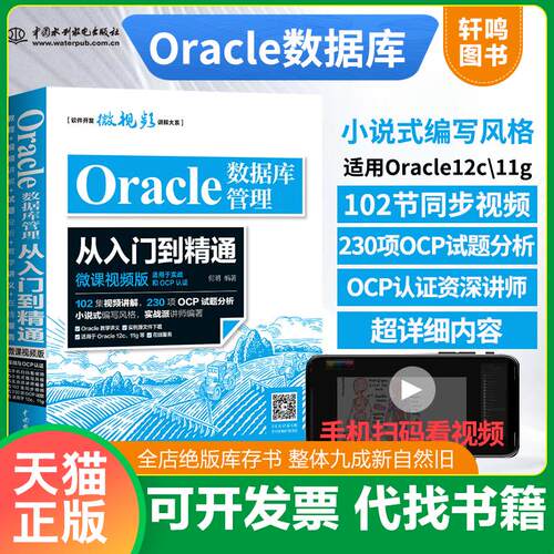 库存书售价高于定价九成新以上套装默认单本