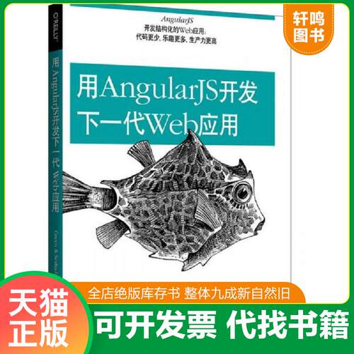 库存书售价高于定价九成新以上套装默认单本