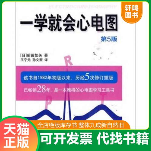 库存书售价高于定价九成新以上套装默认单本