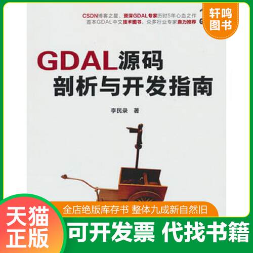 库存书售价高于定价九成新以上套装默认单本