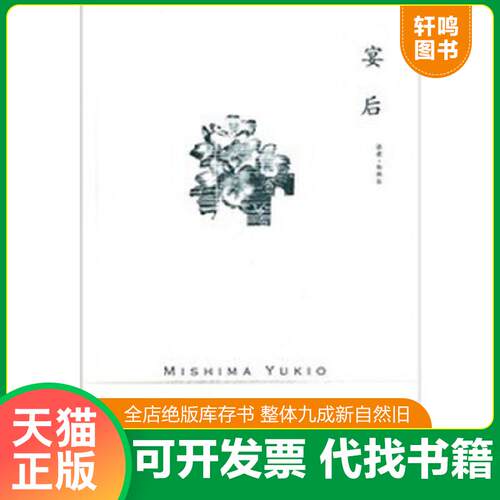 库存书售价高于定价九成新以上套装默认单本
