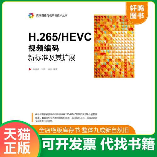 库存书售价高于定价九成新以上套装默认单本