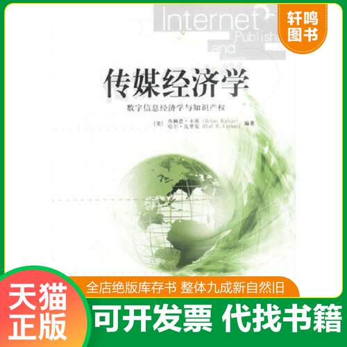 库存书售价高于定价九成新以上套装默认单本