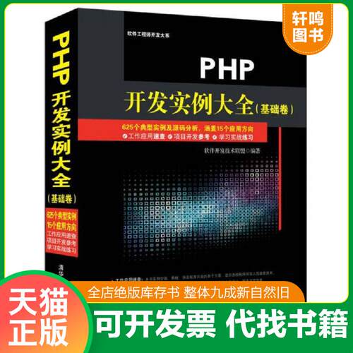 库存书售价高于定价九成新以上套装默认单本