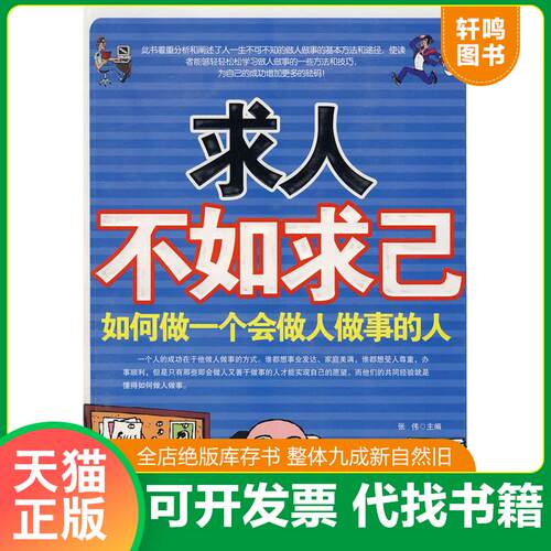 库存书售价高于定价九成新以上套装默认单本