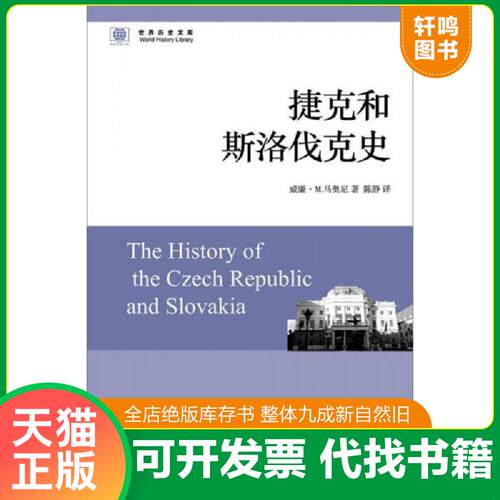 库存书售价高于定价九成新以上套装默认单本