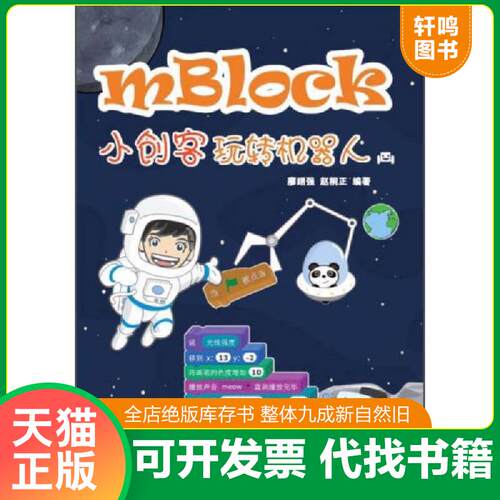 库存书售价高于定价九成新以上套装默认单本