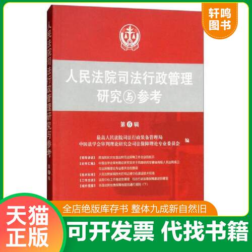 库存书售价高于定价九成新以上套装默认单本