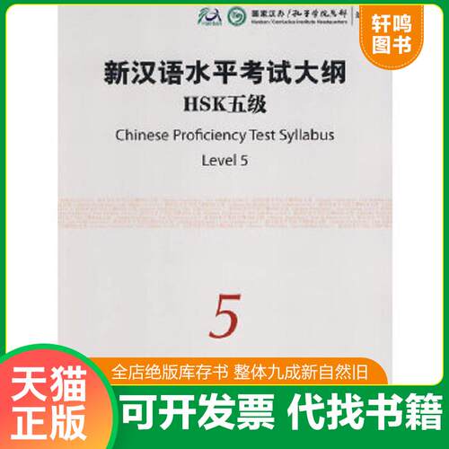 库存书售价高于定价九成新以上套装默认单本