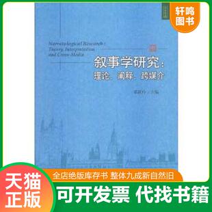 河北教育出版 社 作家百简 北京大学出版 邓颖玲编 社M15 姜德明 九十年代 六十年代 速发9787301232514 正版