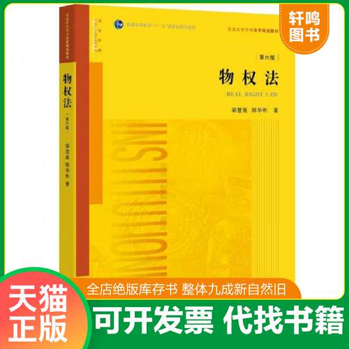 库存书售价高于定价九成新以上套装默认单本