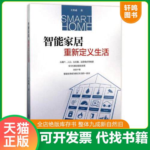 库存书售价高于定价九成新以上套装默认单本