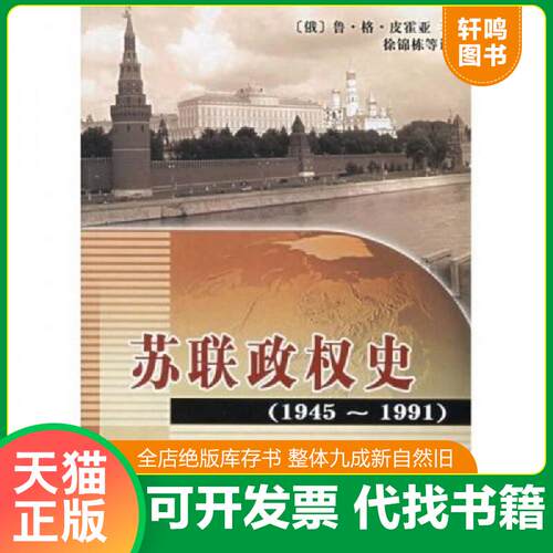 库存书售价高于定价九成新以上套装默认单本