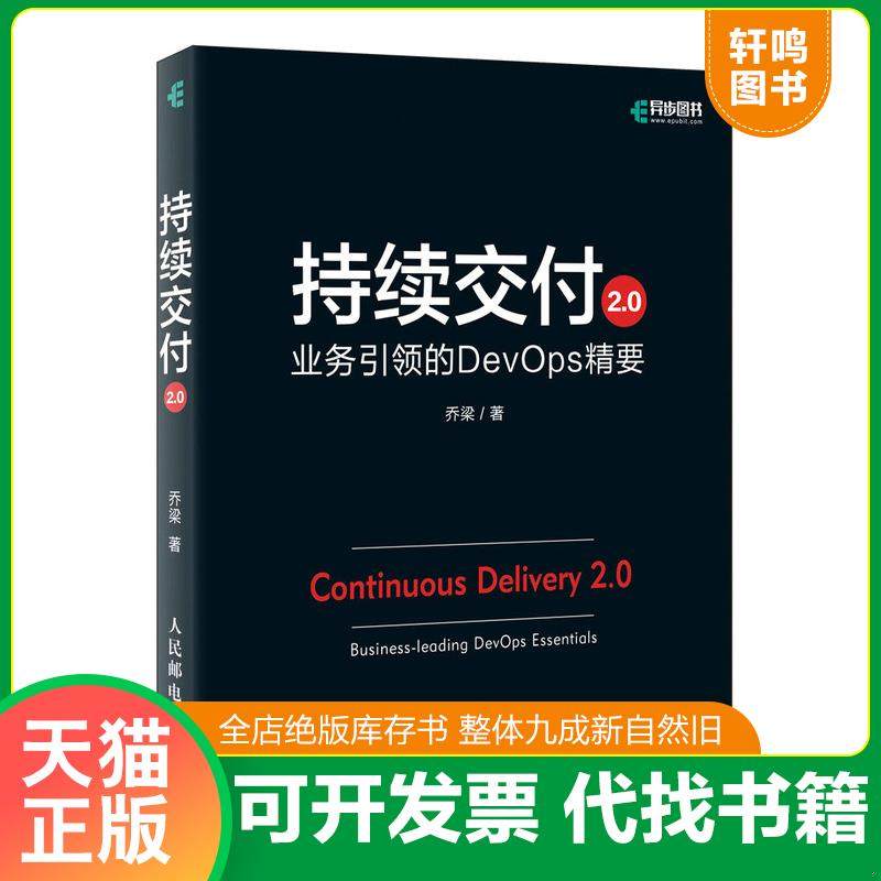 正版库存绝版书 整体九成新