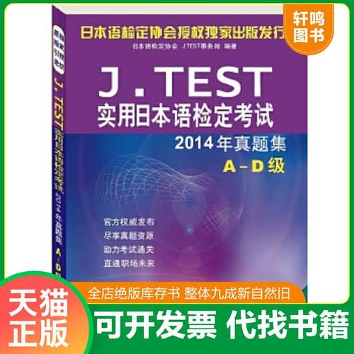 正版库存绝版书 整体九成新