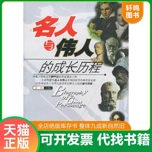 库存书售价高于定价九成新以上套装默认单本
