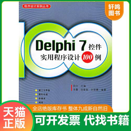 库存书售价高于定价九成新以上套装默认单本