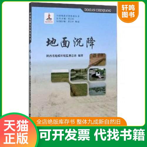库存书售价高于定价九成新以上套装默认单本