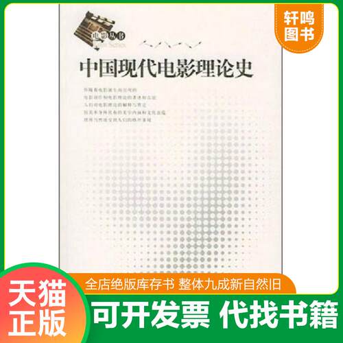 库存书售价高于定价九成新以上套装默认单本