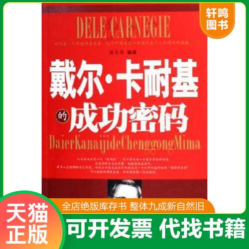 库存书售价高于定价九成新以上套装默认单本