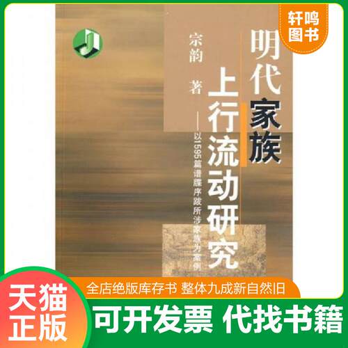 库存书售价高于定价九成新以上套装默认单本