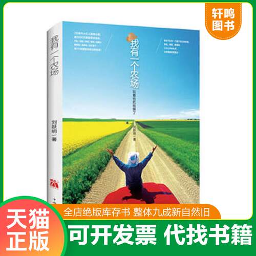 库存书售价高于定价九成新以上套装默认单本