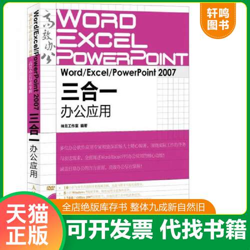 库存书售价高于定价九成新以上套装默认单本