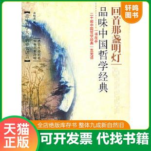 正版速发9787801576422 手术学全集:口腔颌面外科手术学 周树夏主编 人民军医出版社