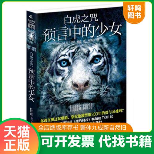 库存书售价高于定价九成新以上套装默认单本