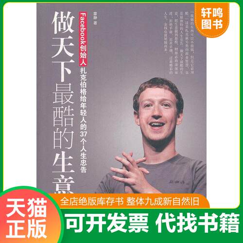 库存书售价高于定价九成新以上套装默认单本